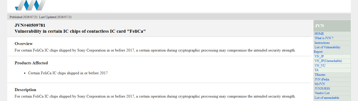 JVN의 FeliCa IC 칩 취약점 공지 일부