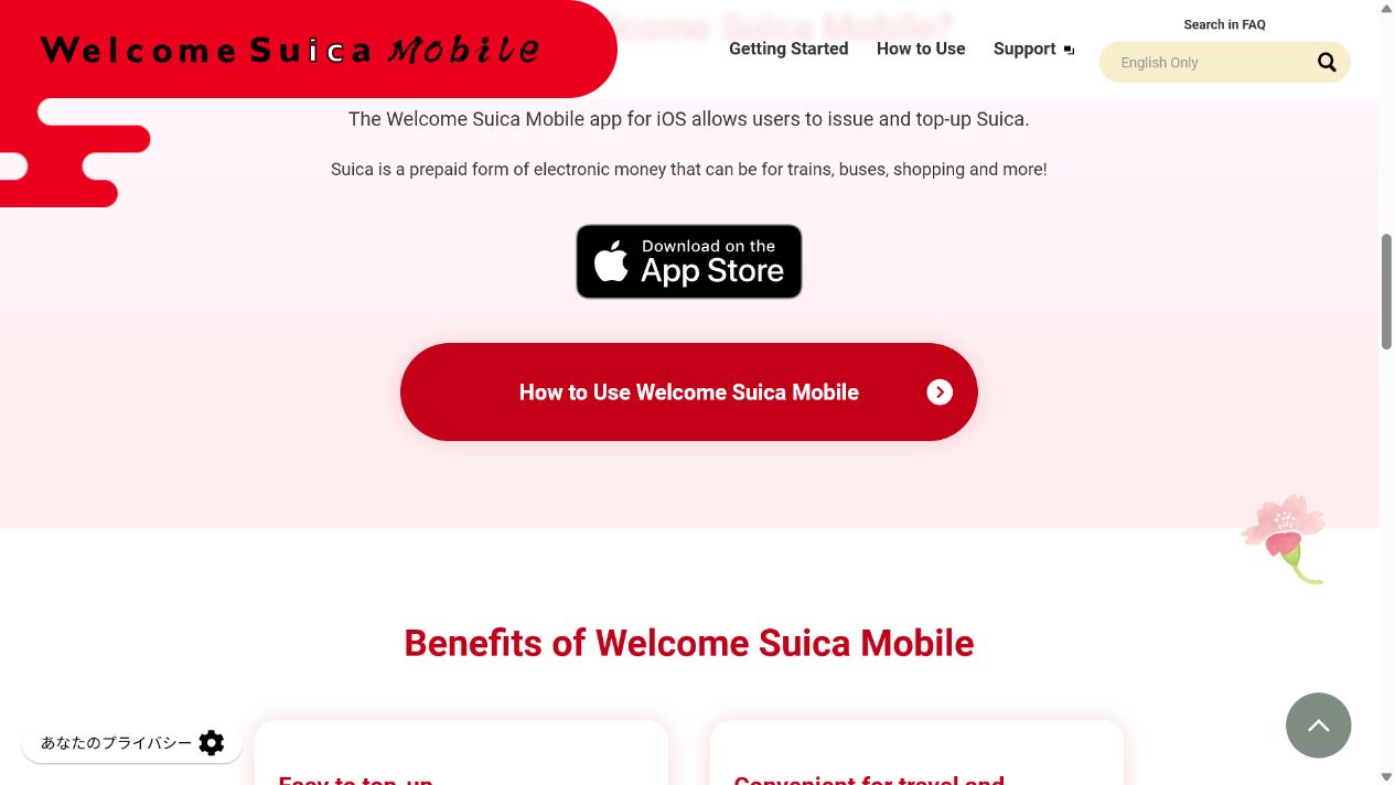 JR동일본 Welcome Suica Mobile의 iOS 발급·충전과 교통·매장 사용 안내